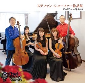 Owl Piano Quintet CD