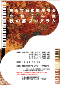 市民広間