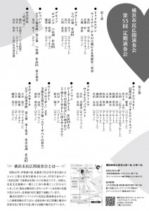 裏
