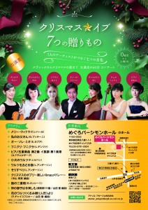 アトリエ・アダージョ_202507_裏3